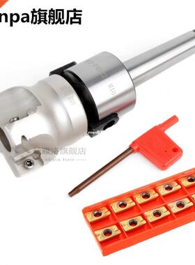 High Quality MT2 400R Face End Mill Cutter 50mm + 10pcs APMT