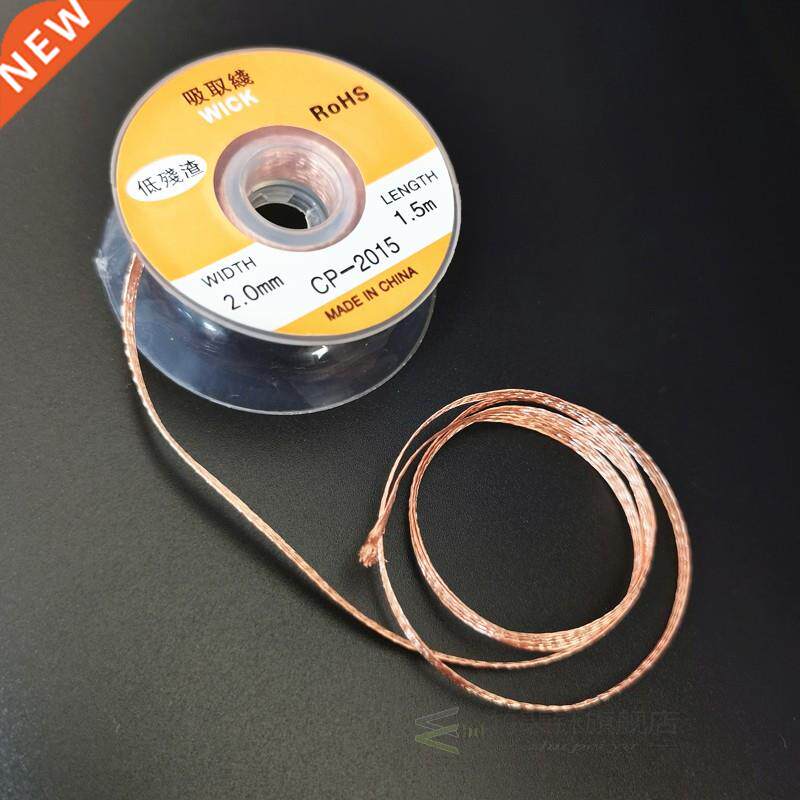 New Solder Wick 1Pc 3.5mm 3mm 2.5mm 2.0mm 1.5mm 1.5M Desolde