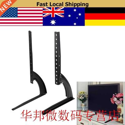 1 Set 26~37inch Flat Screen TV Stand Adjustable Height Deskt