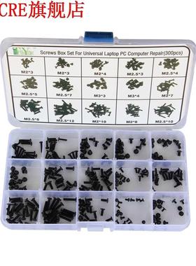 300Pcs Screw Set Screws Box for Universal Laptop PC Computer