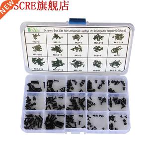 Screws Box Screw Computer Laptop Set Universal 300Pcs for