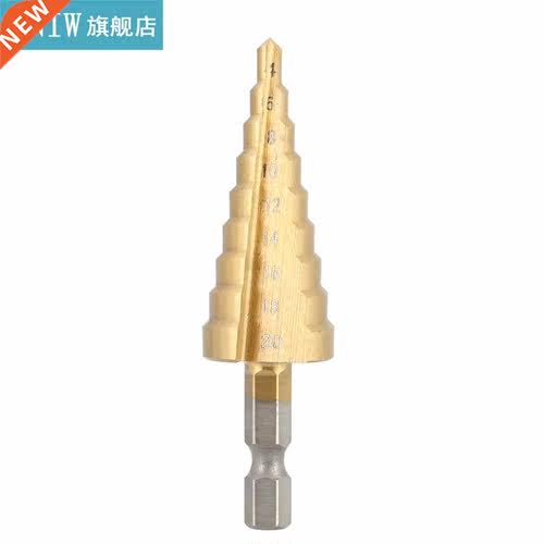 Multifunctional HSS Step Drill Bits Titanium Coated Straight