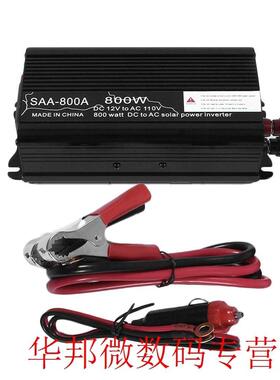 800W Aluminum Alloy DC12V To AC110V Car Power Inverter High