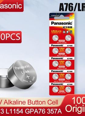 10PCS/lot Panasonc LR44 A76 LR 44 AG13 LR1154 SR1154 SR44 S
