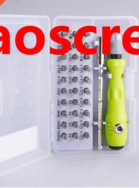 32 in 1 Precision Torx Screwdriver Set Drill Shaft Disassemb