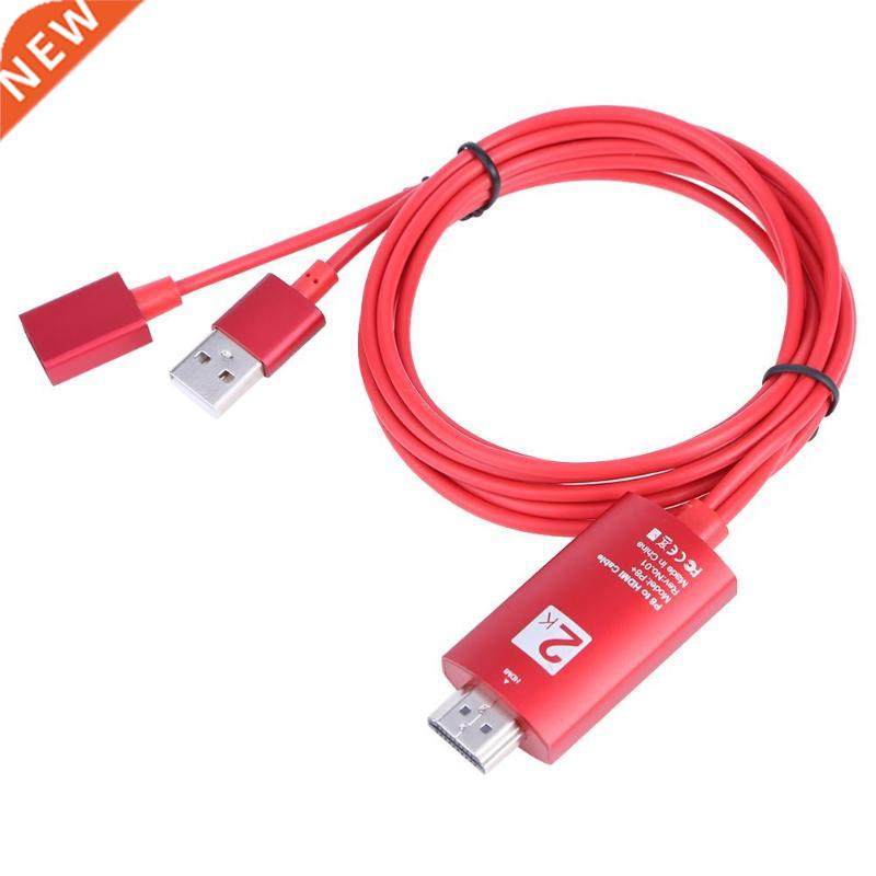 2 in 1 1080P USB-A M+USB-A F to HDMI Port Video Cable for iP