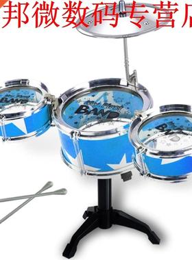 Children's Jazz Drums Boys Early Education Educational Toys