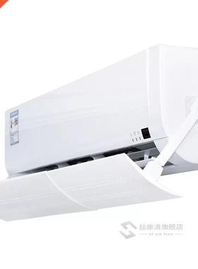 Adjustable Air Conditioner Deflector Conditioning Windshield