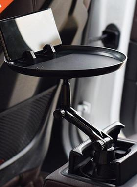 Adjustable Car Cup Holder Tray AUTO Dining Table 360° Swive