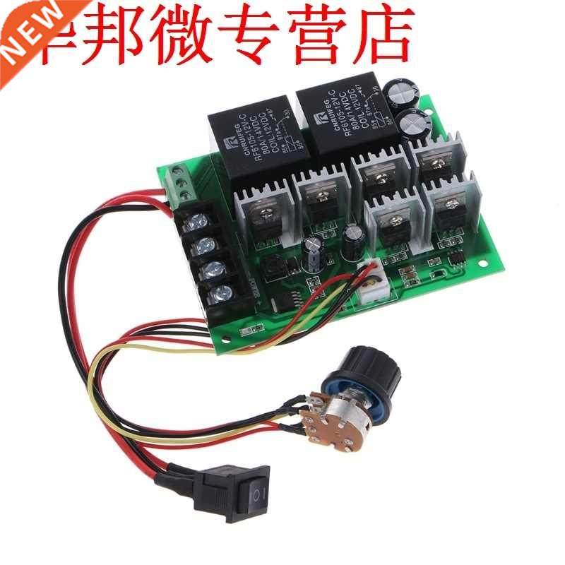 DC 10-50V Motor Speed Controller Reversible PWM Control Forw
