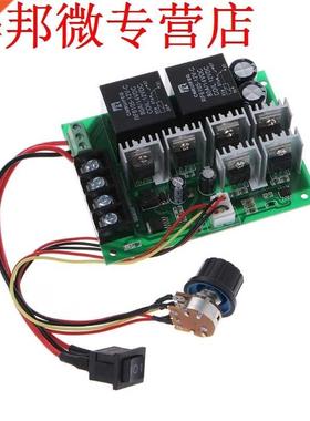 DC 10-50V Motor Speed Controller Reversible PWM Control Forw