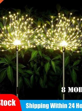 Outdoor Solar Lights LED Fireworks Light Dandelion Lawn Lamp