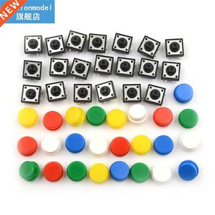 20pcs Momentary 12*12*7.3MM Micro Switch Tactile Push Button