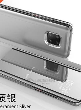 Smart Mirror Flip Phone Case Samsung Galaxy Note 10 Plus A6