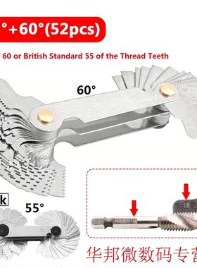 60/55 Degree Thread Plug Gage 52Pcs Steel Thread Measuring G