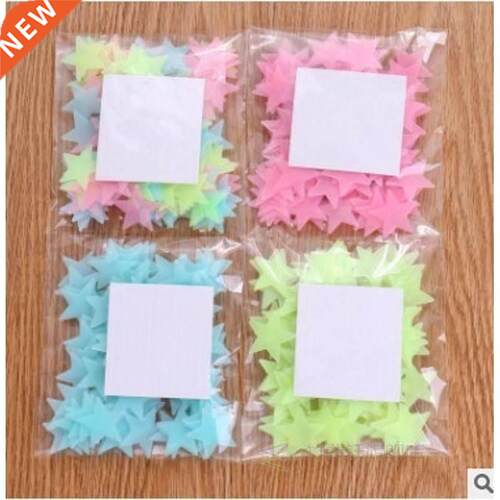 100x Glow In The Dark Baby Kid Room Space Stars Wall Sticker