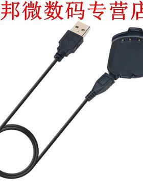 Smartwatch Charger Data Cable USB Power Supply Data Sync Tra