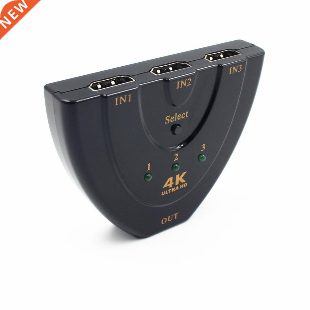 3 in 1 Out Ports 4K*2K HDMI Switch Splitter Auto Switcher Hu