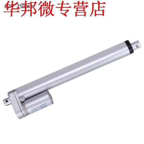 12V DC Electric Linear Actuator Motor Controller 30mm/s 300N