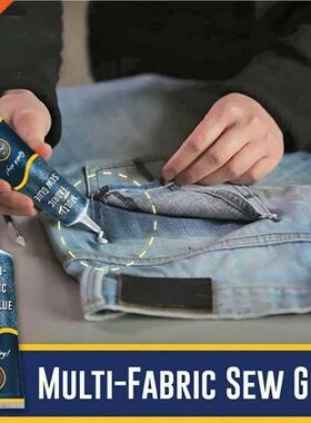 50ml Multifunctional PVC Clothing Repair Glue Ultra-stick Se