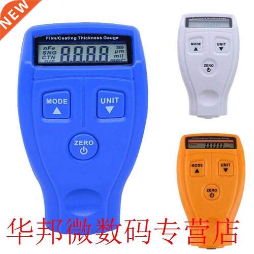 Manual GM200 Paint Thickness Digital Paint Coating Thickness
