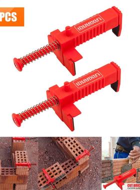 Alloet 1Pair Wire Drawer Bricklaying Tool Fixer for Building