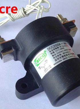 DCC200A-24V Automobile relay Dc contactor for EV / forklift