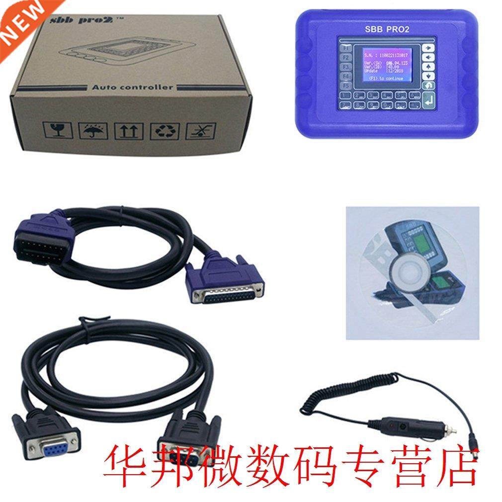 Sbb Pro2 V48.99 Key Programmer Supports G Chip Without Token