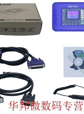 Sbb Pro2 V48.99 Key Programmer Supports G Chip Without Token