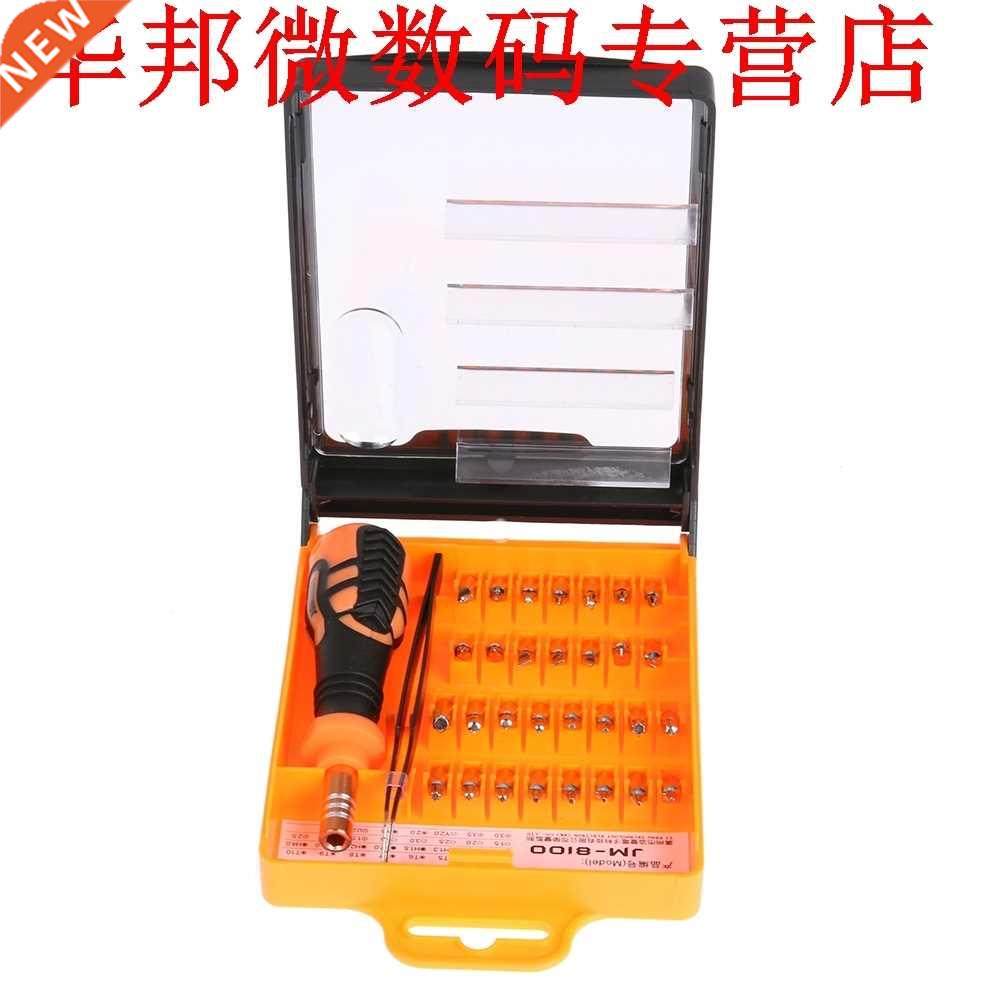 32 in 1 Kit Reparatie Tools voor telefoon PC Home Improvemen