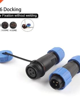 LP/SP16 IP68 Butt Screw crimp Solder-free Waterproof Connect