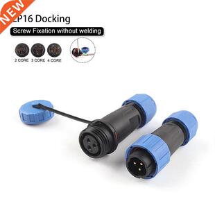 crimp Waterproof Connect Screw free Butt IP68 SP16 Solder