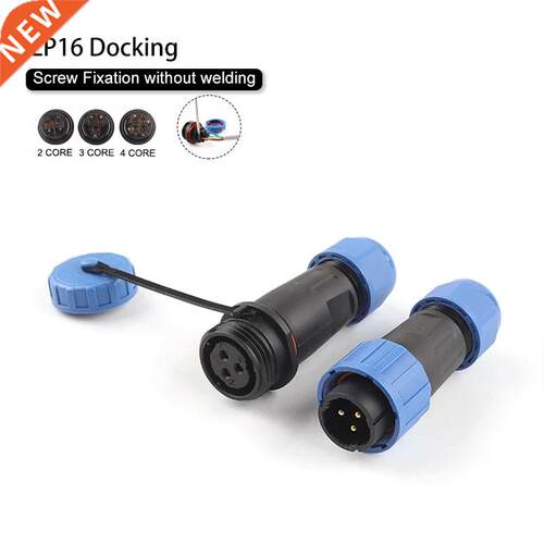 LP/SP16 IP68 Butt Screw crimp Solder-free Waterproof Connect