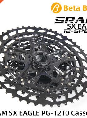 SRAM SX EAGLE 12-Speed Cassette Freewheel PG-1210 11-50T SH