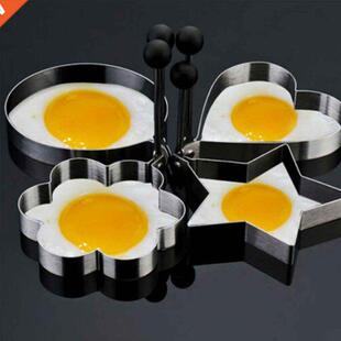 2Pcs Lovely Stainless Steel Fried Egg Shaper Ring Pancake Mo