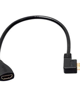 1080P 30cm HDMI Female to left 90 Degree Male Cable Adapter
