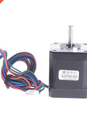 42 step motor 2 phase 4 line 0.55Nm engraving machine 3D pri