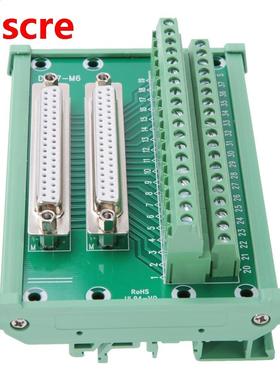 DB37-M6 Terminal Block Double Female Head DIN Rail Mount Int