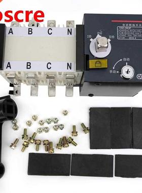 Dual Power Automatic Transfer Switch PC Level Remote Control