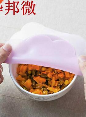 Silicone frais couverture four à micro-ondes sp&eacut