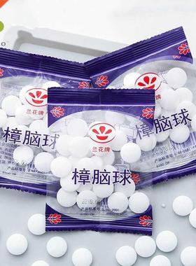 4 Bags=80Pcs Natural Mothballs Mouldproof Camphor Wardrobe