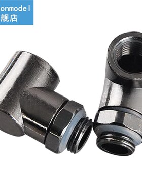 G1/4-90-L Brass Rotation Connector 90 Degree Rotating Elbow