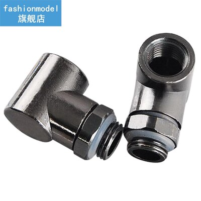 G1/4-90-L Brass Rotation Connector 90 Degree Rotating Elbow