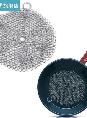 Stainless Steel Chainmail Scrubber Rust Proof Scraper Cleane