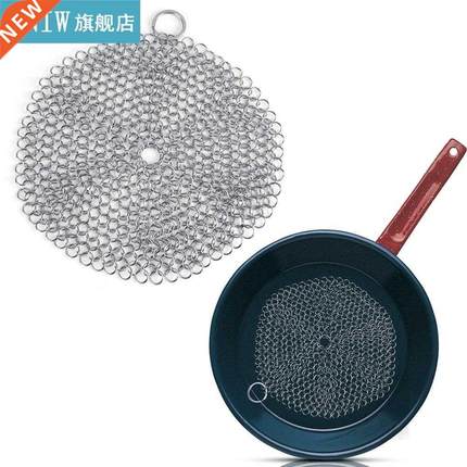 Stainless Steel Chainmail Scrubber Rust Proof Scraper Cleane
