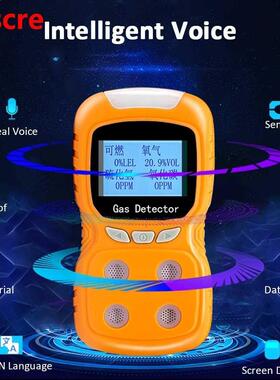 4 in 1 Gas Detector CO Monitor Digital Handheld Toxic Gas Ca