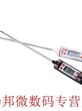 Digital Meat Thermometer BBQ Probe Oven Thermometer Electron