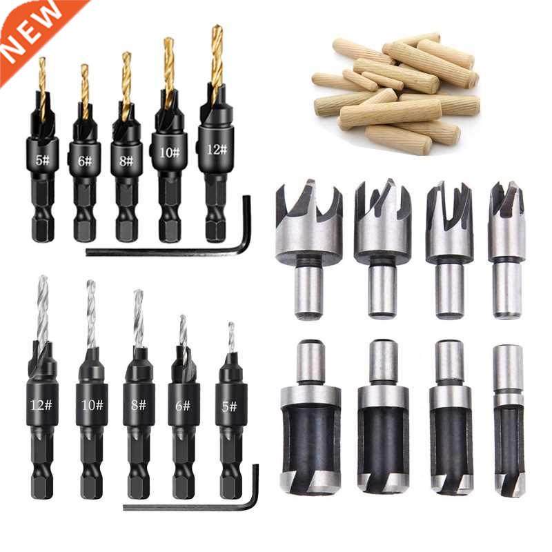1set Wood Plug Cutter Drill Cutting Tool Drill Bit Set Strai