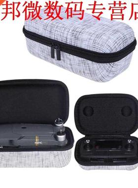 2pcs Reizen Carry Opbergtas Doos DJI Mavic Pro Drone/Control