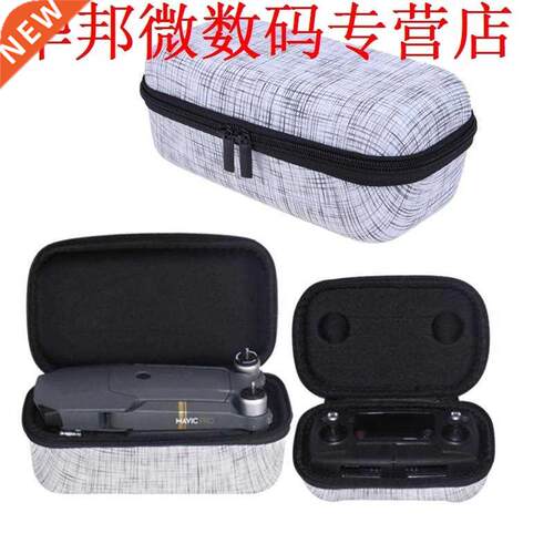 2pcs Reizen Carry Opbergtas Doos DJI Mavic Pro Drone/Control